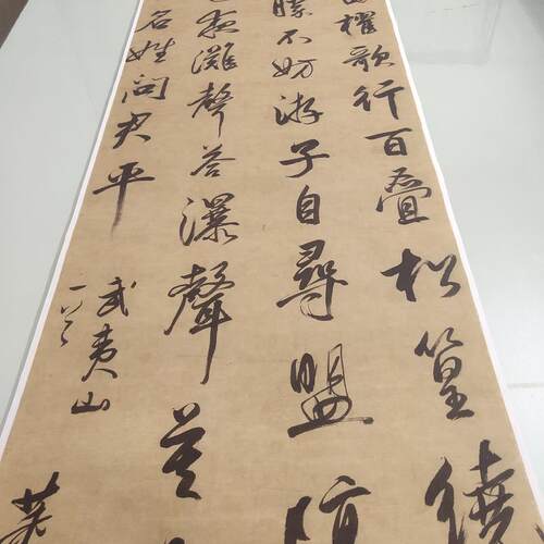 董其昌咏武夷山六尺七尺条幅古代