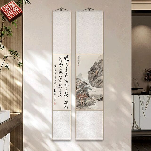 新中式名家山水卷轴挂画客厅书房茶室组合装饰画林起秋云水墨壁画