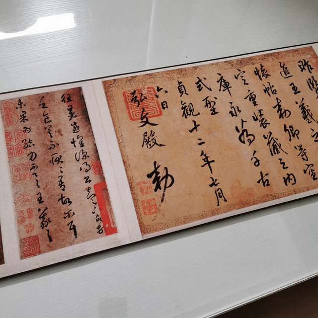 王羲之 感怀帖 复古书法字画尺牍草书真迹微喷仿古临摹字帖复制品