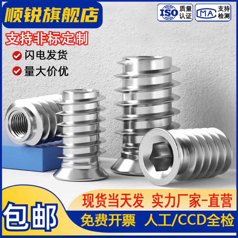 产品规格齐全质量优价格实惠一件包邮服务好