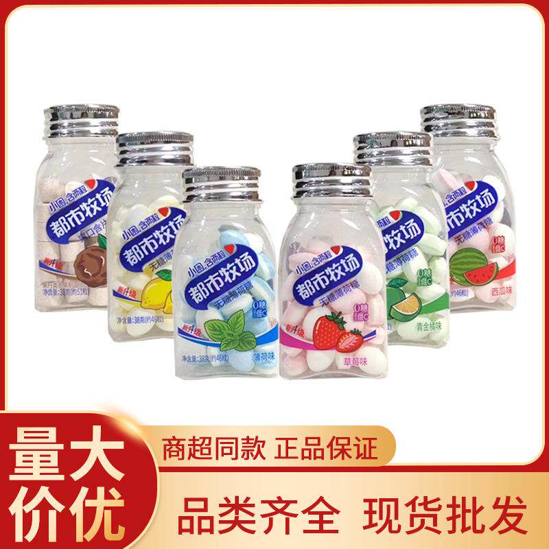 无糖薄荷糖话梅正梅味清口含片38g瓶糖果休闲食品卖