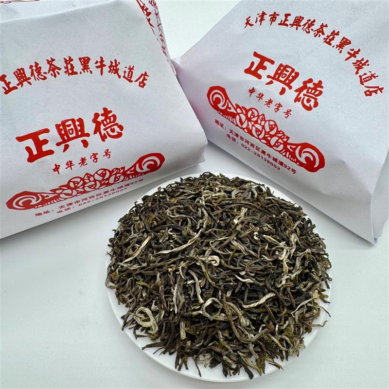 新茶 茶庄茉莉花茶叶茉莉大龙毫散装250克包邮 天津发货