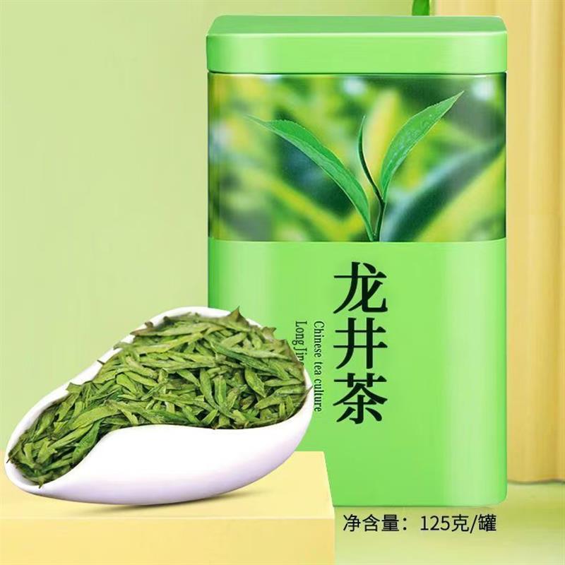 龙井茶明前新茶特级2024年浓香型绿茶礼盒装茶叶送礼豆香炒青早茶