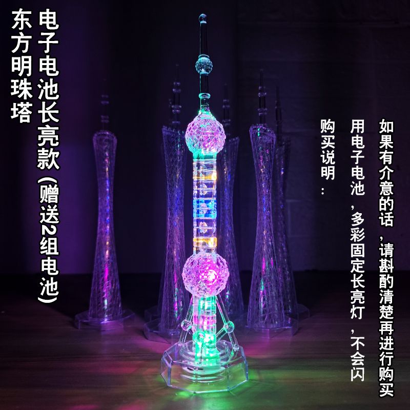 急速发货广州塔模型发光底座小蛮腰东方明珠塔小摆件微缩模型创意