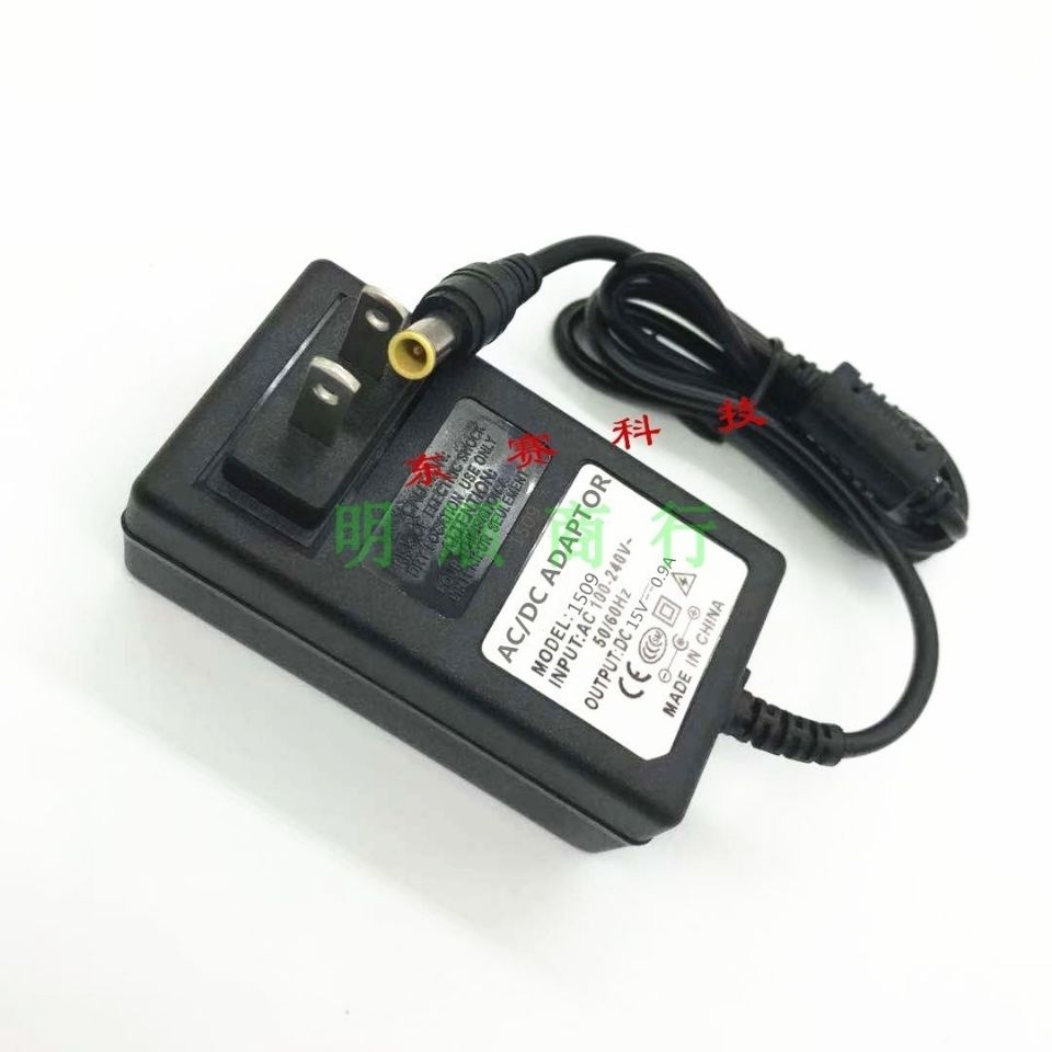 急速发货德力数字场强仪充电器DS2100A充电器DS2100B/Q充电器15V0