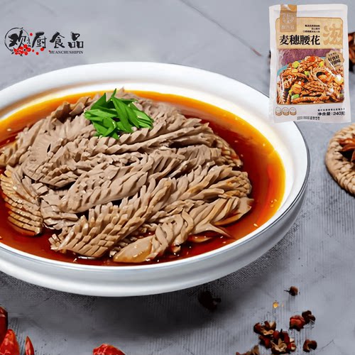 麦穗腰花凤尾爽口腰花切花刀猪腰子腌制冷冻半成品240g特色菜商用