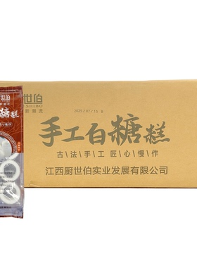 厨世伯手工白糖糕半成品300g*18包整箱油炸点心小吃糕点商用食材