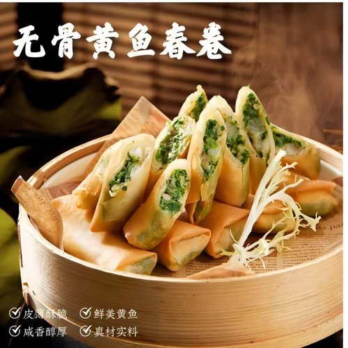 无骨黄鱼春卷手工猪肉荠菜黄鱼春卷冷冻半成品菜300g油炸点心商用