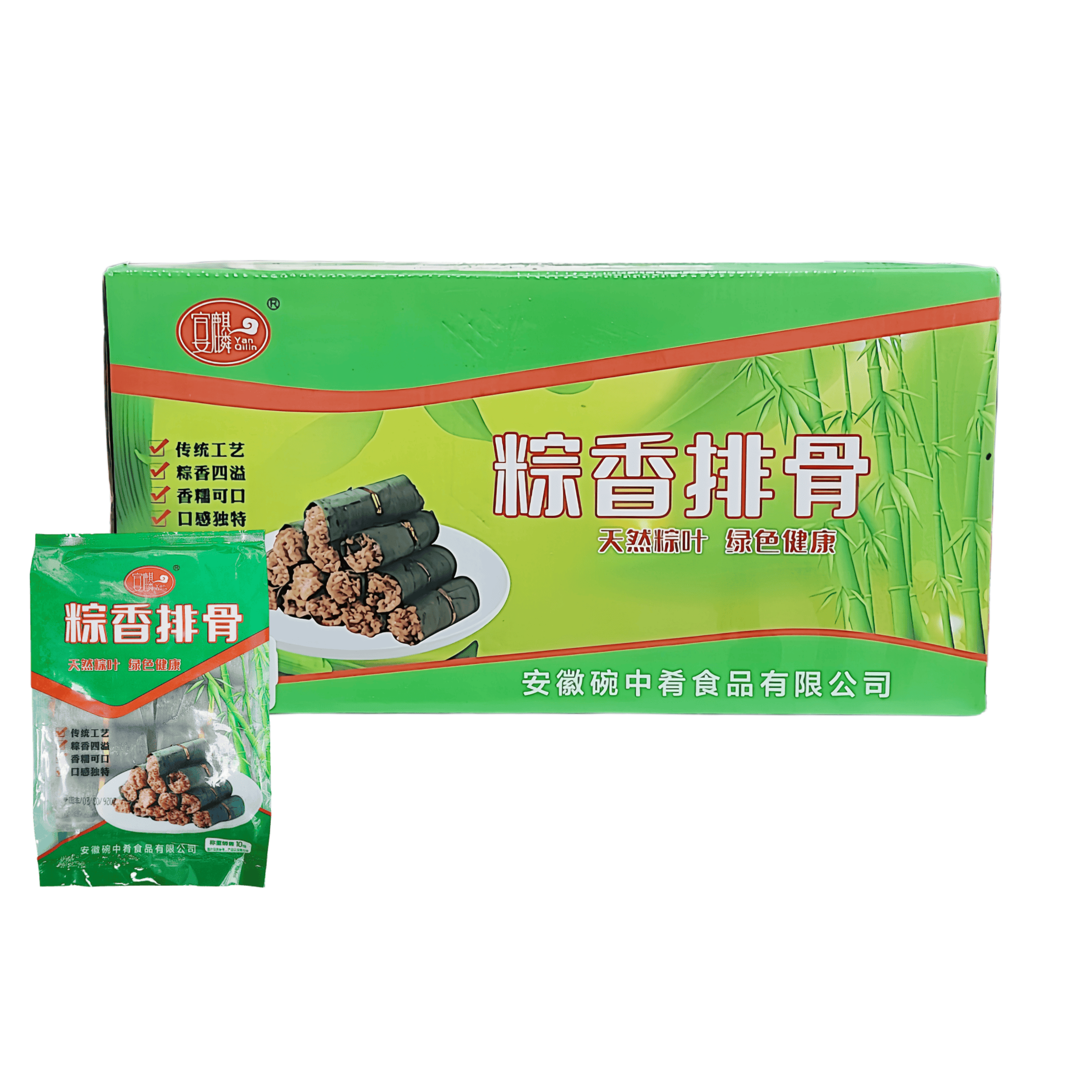 宴麒麟粽香排骨糯米排骨饭10个*10包整箱酒店半成品菜预制菜商用