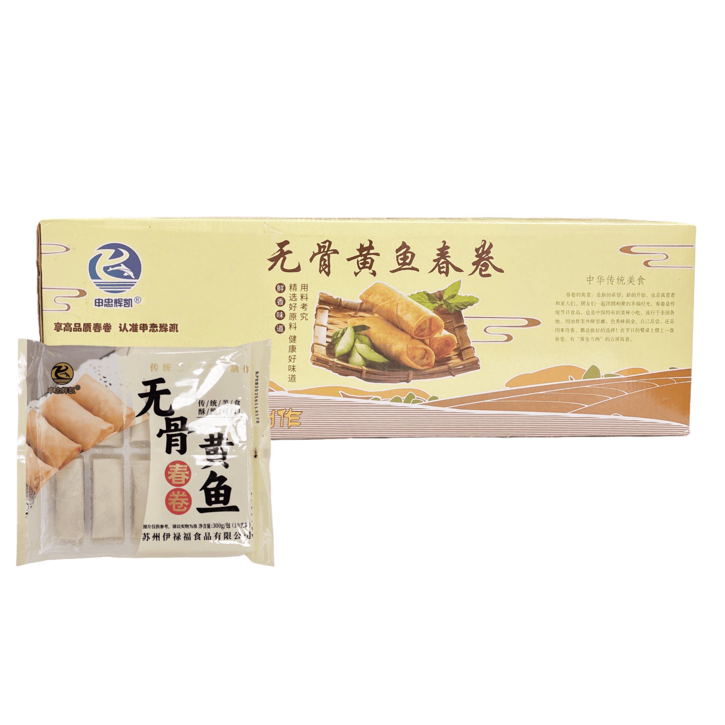 无骨黄鱼春卷手工猪肉荠菜黄鱼春卷冷冻300g20包整箱油炸点心商用图片
