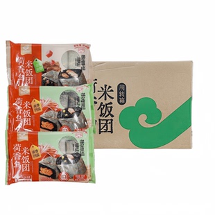 蒸裕园荷香乌米饭团肉松笋干猪肉蟹肉棒饭团520g20包整箱速冻商用