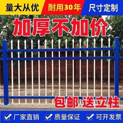 锌钢护栏田园围栏铁门