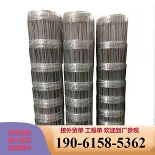 热镀锌防锈牛栏网铁丝网钢丝网围栏护栏网养牛养羊果园鸡鸭栅栏