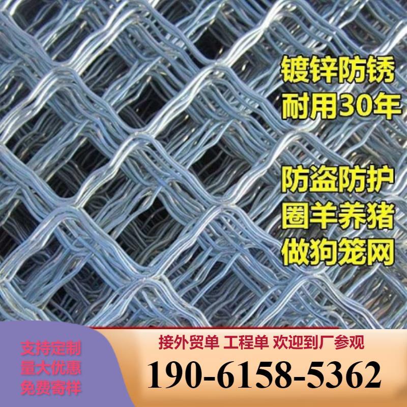 镀锌铁丝网美格网阳台防护防盗网菱形网可焊接大型狗笼网围栏包邮