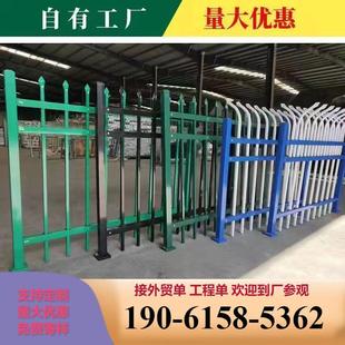 锌钢护栏庭院小区隔离围栏工厂园林防护草坪栏杆户外栅栏厂家直销
