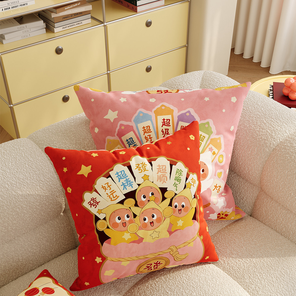 星星人新年客厅沙发腰靠垫腰枕红色装饰靠背靠垫抱枕套含芯可拆洗,居家布艺,靠垫/抱枕,淘宝优惠券,粉丝福利购,淘宝优惠卷