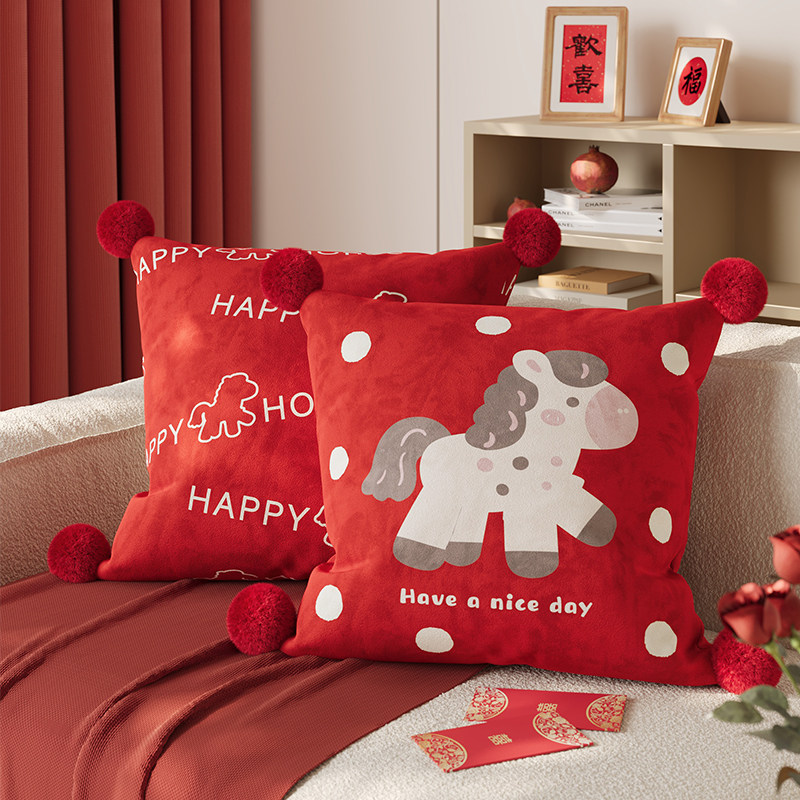 可爱小马红色喜庆抱枕套新年装饰客厅沙发床头靠背靠垫含芯可拆洗