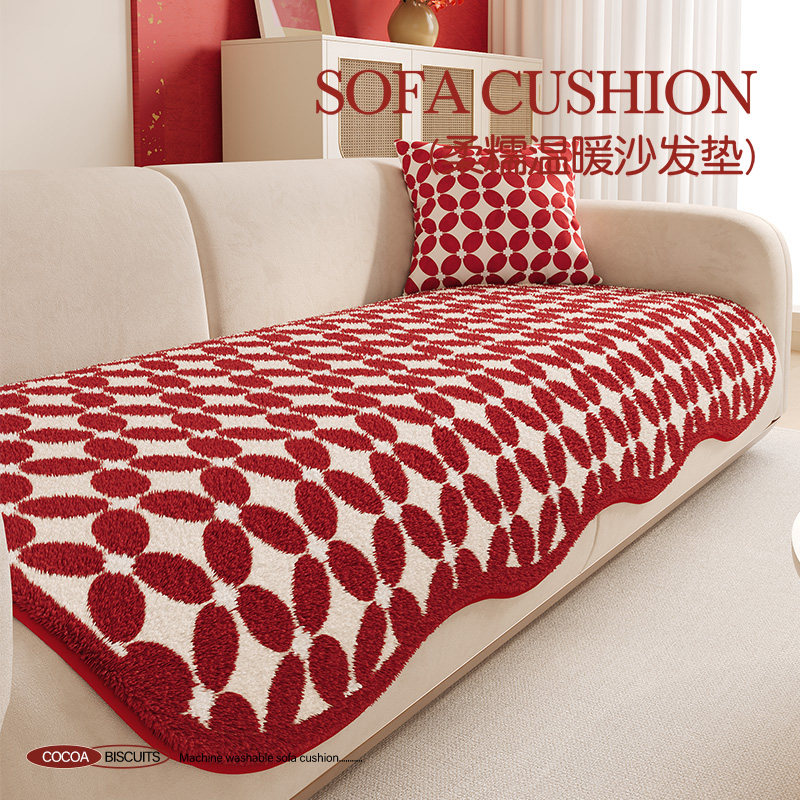 红色沙发垫直排坐垫毛绒加厚新年装饰喜庆仿羊绒防滑保暖沙发盖布,居家布艺,沙发垫,淘宝优惠券,粉丝福利购,淘宝优惠卷