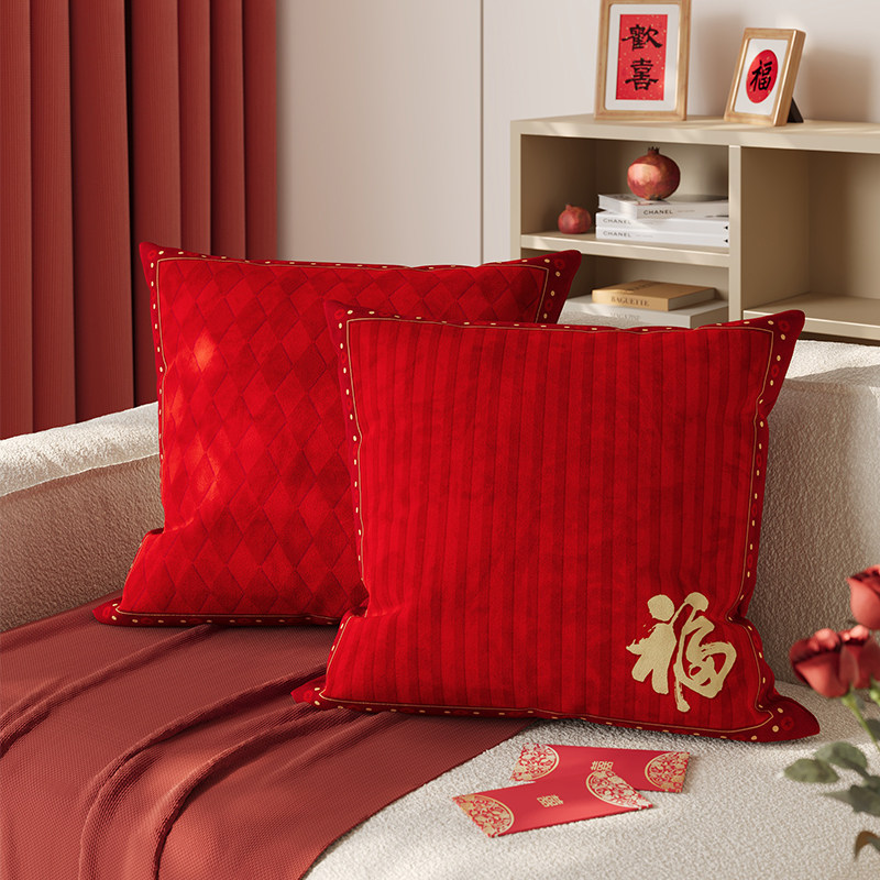 红色抱枕客厅沙发靠背垫新年氛围感装饰卧室床上靠枕靠垫腰靠含芯,居家布艺,靠垫/抱枕,淘宝优惠券,粉丝福利购,淘宝优惠卷