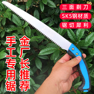 行星工坊手工e快速小型手锯木工专用钢锯家用锯子户外伐木锯树神