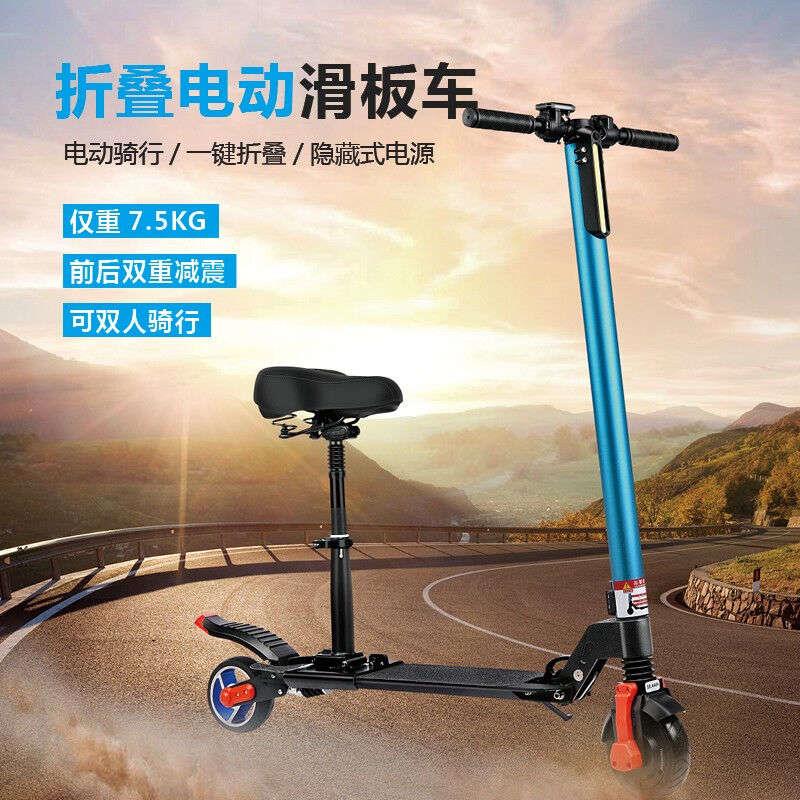 现货路诗鸟滑板i车成年电动成人上班折叠轻便小型迷你双人亲子超