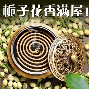 栀子花熏b香盘香酒店家用香薰室内持久留香静心沉香净化空气檀香