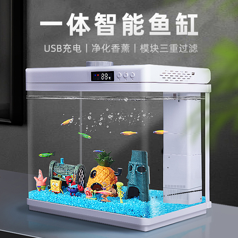 免换水鱼缸客厅小型家用新款w智能自循环过滤懒人桌面一体式水族