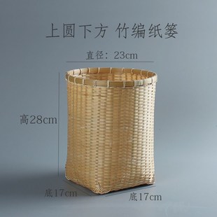 竹篓 手工竹编纸篓g 竹簸箕 特色工艺品 家用竹筐 画卷收纳筐
