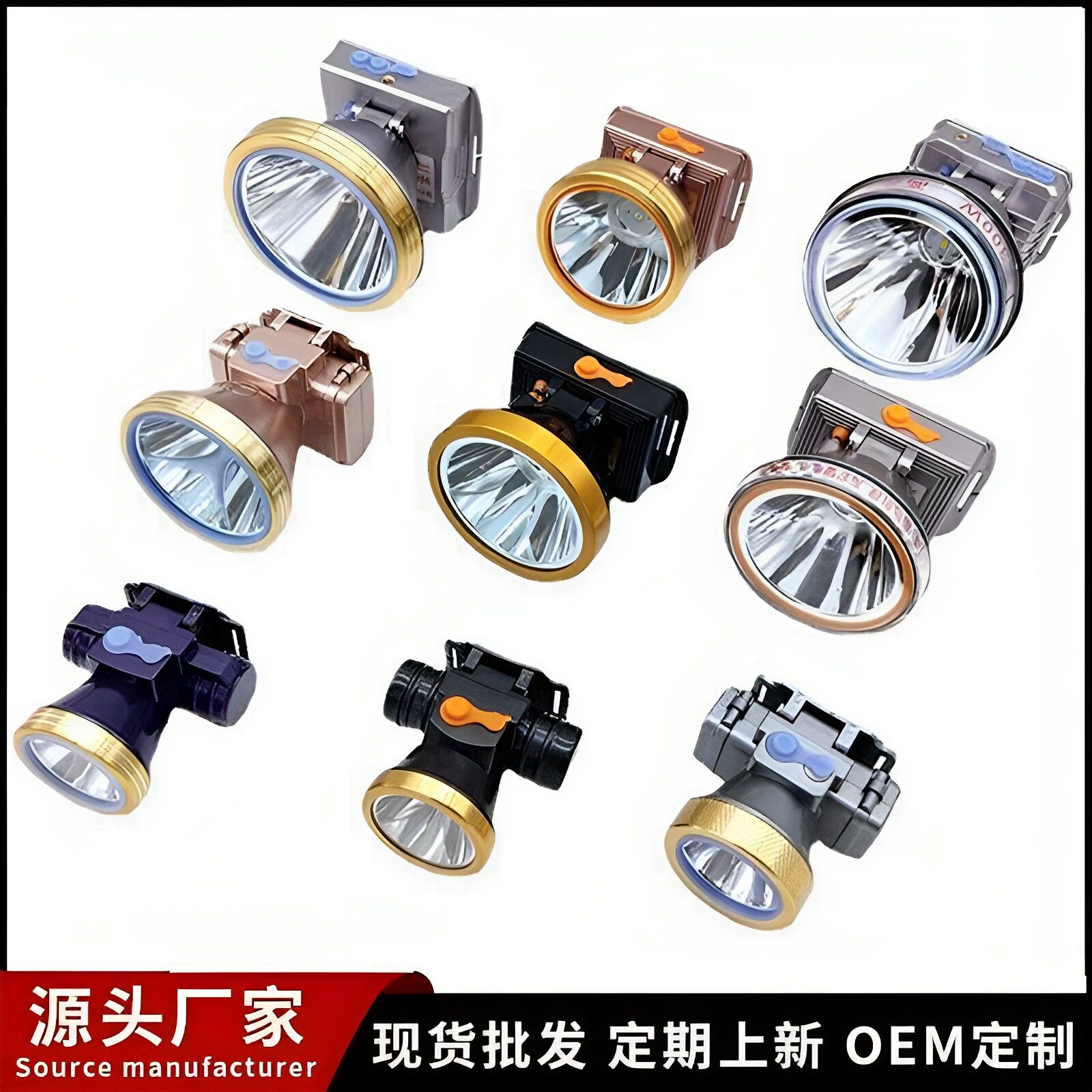 现货直销大功率锂电头灯led强光远射充电式夜钓鱼灯户外防水头灯
