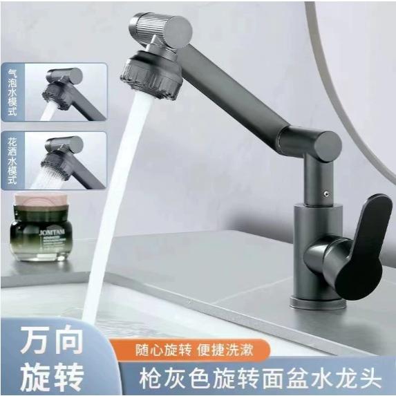 网红招财猫万向防溅龙头