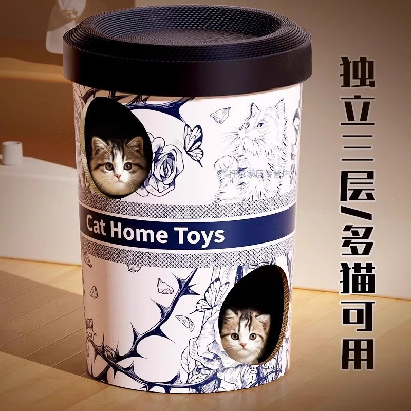 猫抓板双层猫窝奶茶桶别墅