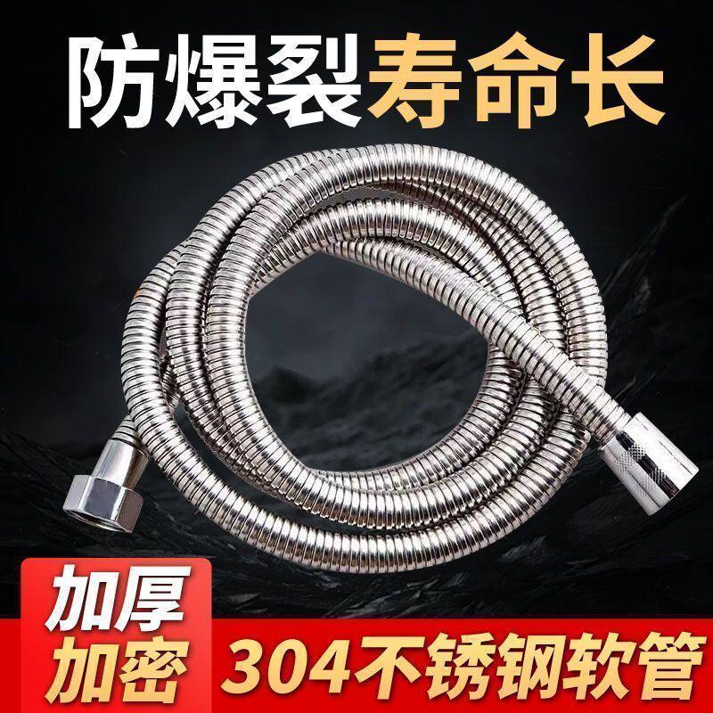 铜花洒软管通用浴室热水器水管管子连接头配件喷头套装厂默认项