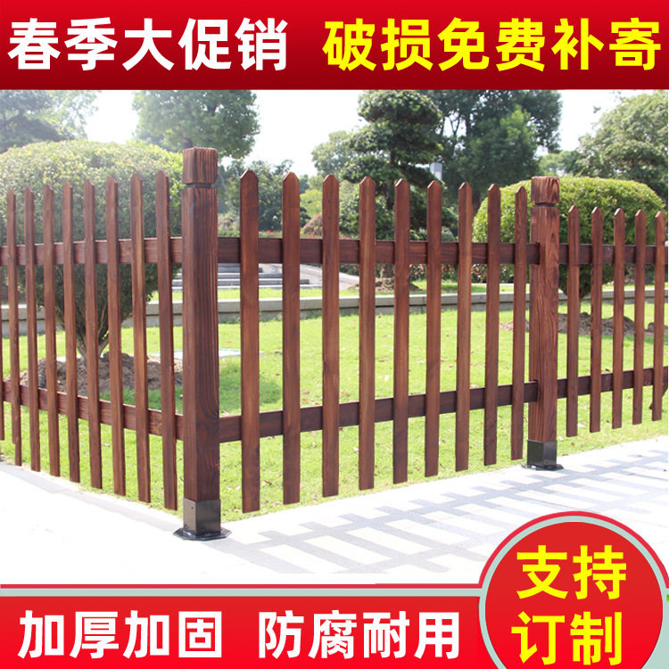 防腐木栅栏庭院阳台护栏