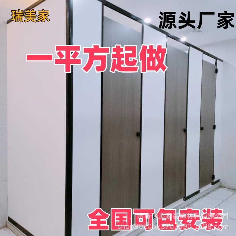 公共卫生间隔断学校抗倍特蜂窝板厕所隔断珠三角包测量包安装