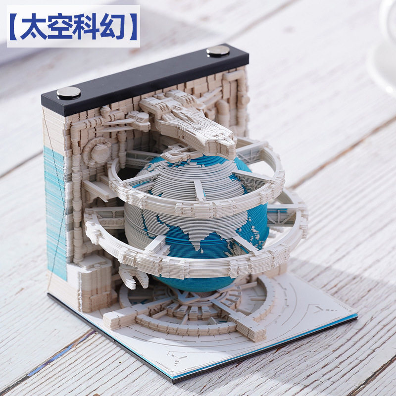 太空科幻 // 纸雕地球日历3D立体便签纸本创意高颜值手撕便利贴,文具电教/文化用品/商务用品,立体便签/3D纸雕,淘宝优惠券,粉丝福利购,淘宝优惠卷