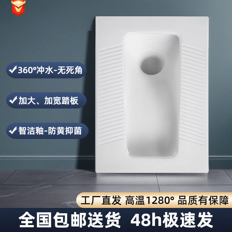 加大防臭蹲便器陶瓷工程便池