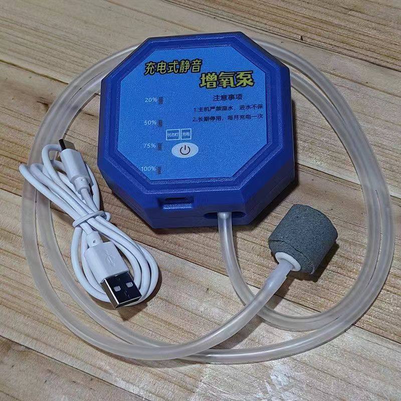可充电静音家用增氧泵户外鱼缸养鱼氧气打氧机钓鱼增氧机两用1dB,宠物/宠物食品及用品,冲氧泵,淘宝优惠券,粉丝福利购,淘宝优惠卷