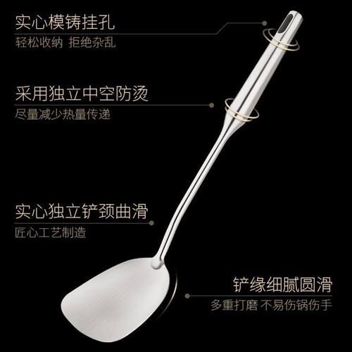 炒菜铲子加厚不锈钢锅铲汤勺厨房家用不粘锅铁铲漏勺套装厨具