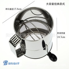 WOW不锈钢模具单层筛网平口手摇大号8杯面粉杯烘焙工具20手摇式