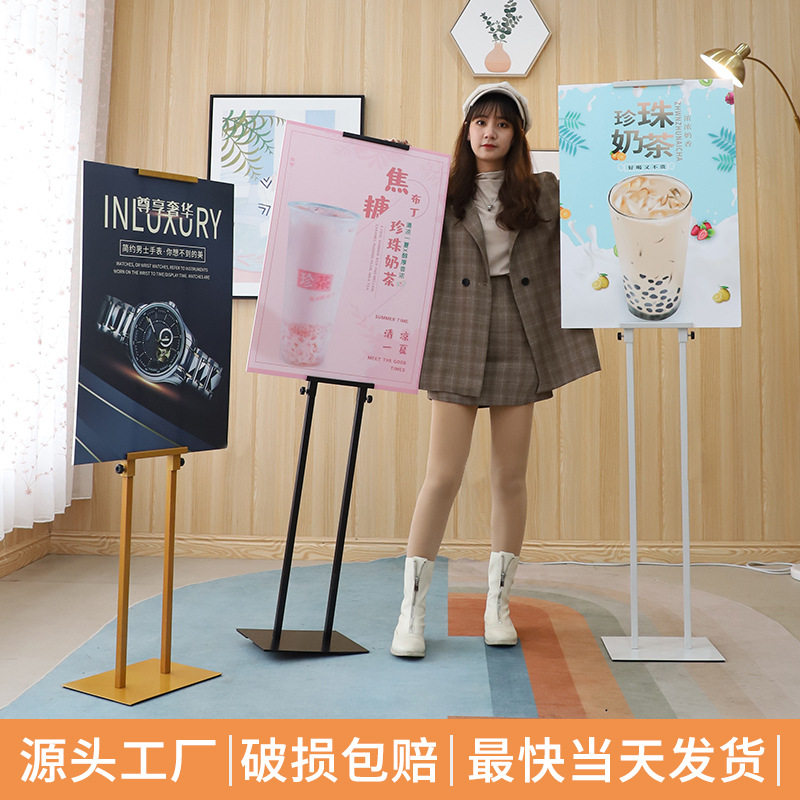 HPAI 商场超市海报架地推活动宣传双面铁质立式挂画展架 KT板展架