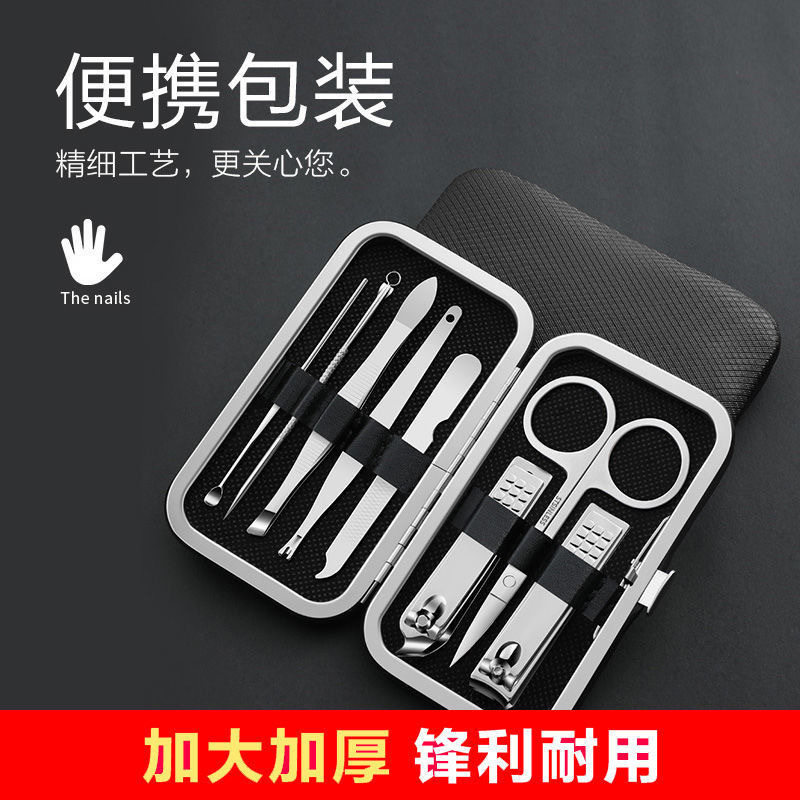 指甲刀套装宿舍实用全套工具