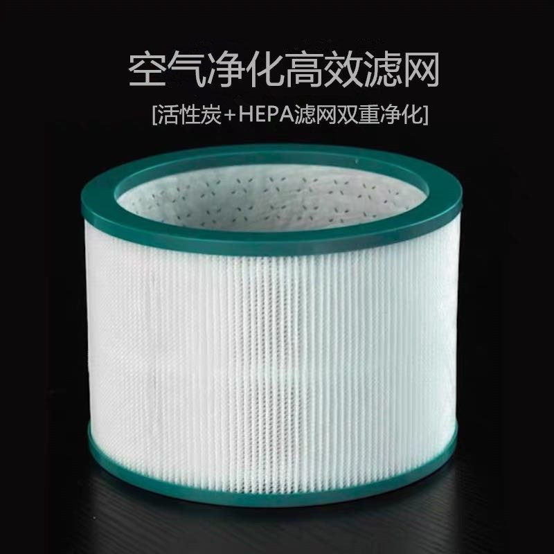 46寸48寸50寸通用空气净化过滤网过滤器原装滤芯活性炭除醛机芯,大家电,空调滤网,淘宝优惠券,粉丝福利购,淘宝优惠卷