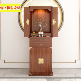 新中式佛龛立柜佛台简约家用佛柜贡桌放观音的柜子神台柜佛像橱柜