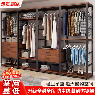 实木衣帽间置物架家用落地卧室简易衣柜置物架挂衣架步入式 开放式