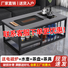 茶几客厅家用简约现代办公室茶台小户型简易泡茶套装一体功夫茶桌