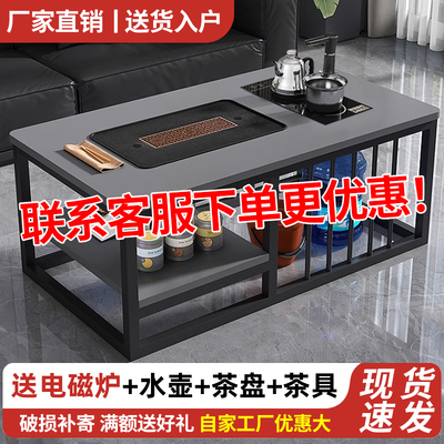 茶几客厅家用简约现代办公室茶台小户型简易泡茶套装一体功夫茶桌