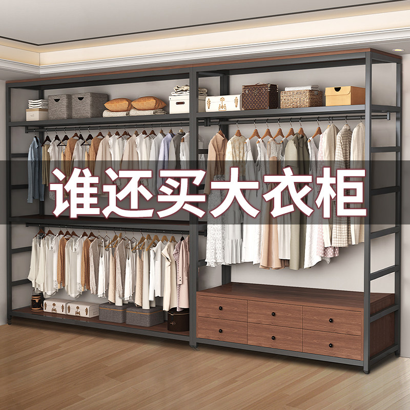 自制衣帽间架子组装金属框架衣柜开放式卧室铁艺落地全挂衣架带帘,住宅家具,衣帽架,淘宝优惠券,粉丝福利购,淘宝优惠卷