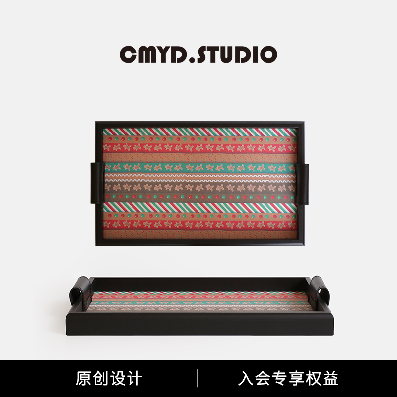 CMYD原创设计皮革木托盘乔迁送礼