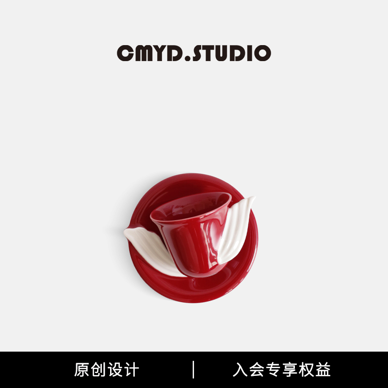CMYD原创设计款创意翅膀咖啡杯碟