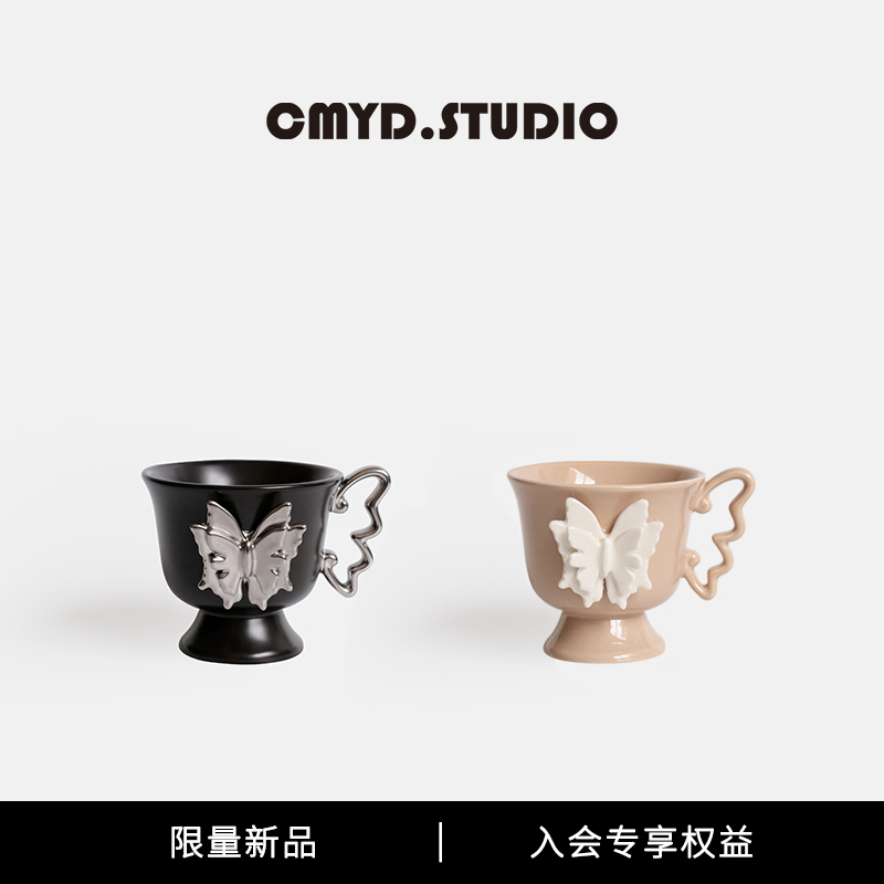 CMYD限量款高颜值蝴蝶把手咖啡杯